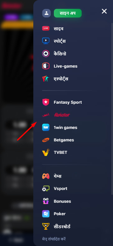 Aviator игра 1win 1win 2024 stq